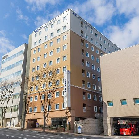 Toyoko Inn Yokohama Shiei-Chikatetsu Center Minami-Eki المظهر الخارجي الصورة
