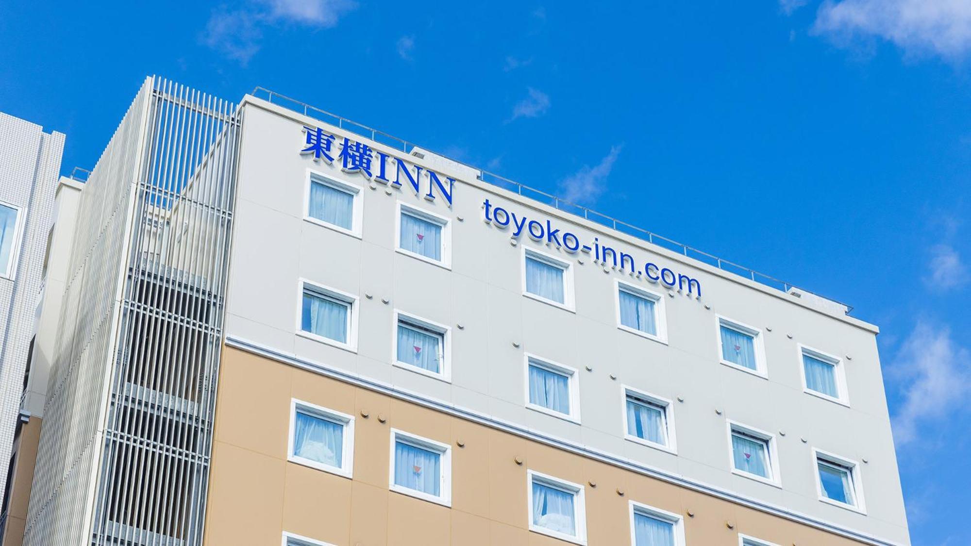 Toyoko Inn Yokohama Shiei-Chikatetsu Center Minami-Eki المظهر الخارجي الصورة