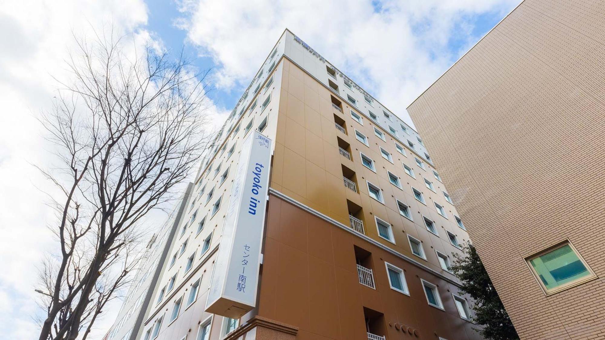 Toyoko Inn Yokohama Shiei-Chikatetsu Center Minami-Eki المظهر الخارجي الصورة